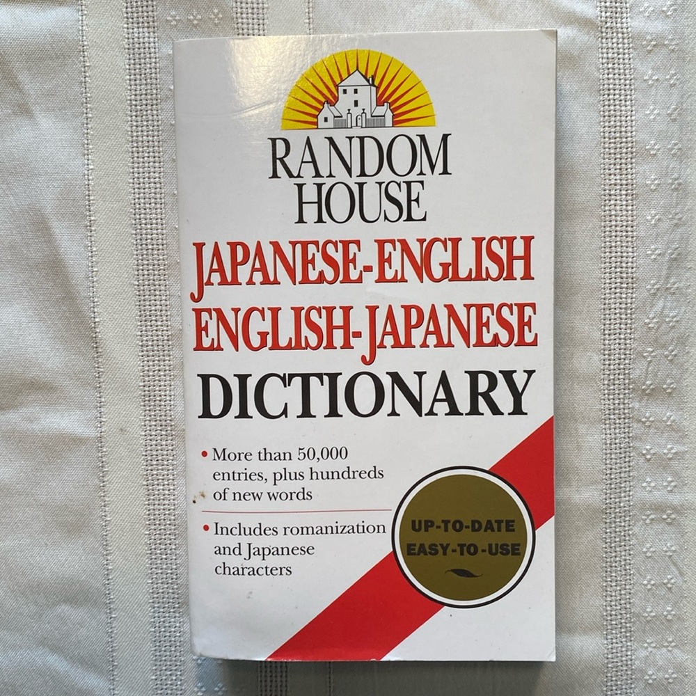 Japanese-English, English-Japanese Dictionary
